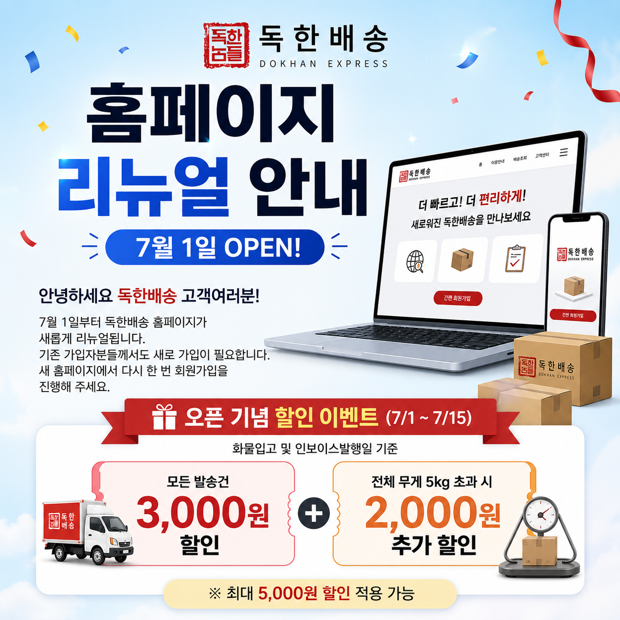 팝업