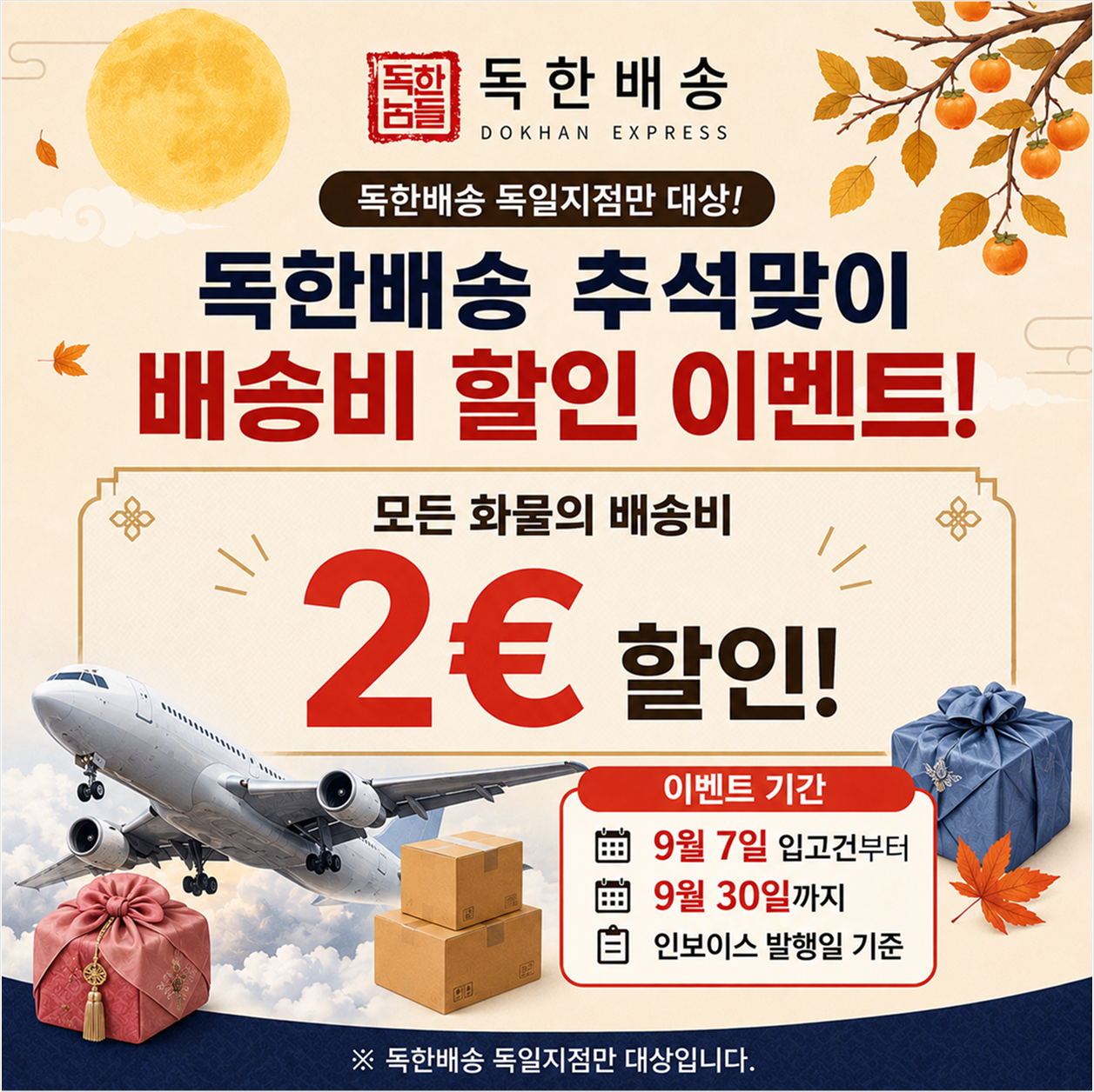 팝업