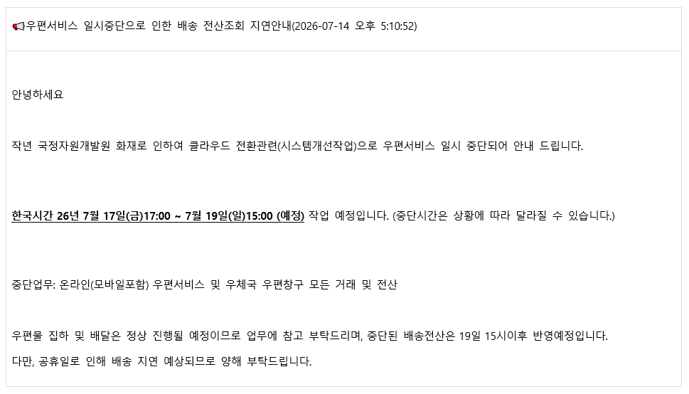 팝업